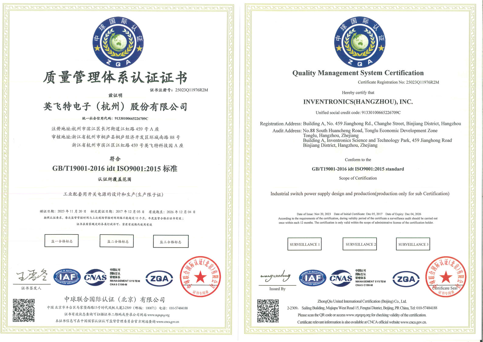 �ŵ�88(�й���½)���޹�˾ - �ٷ���վ