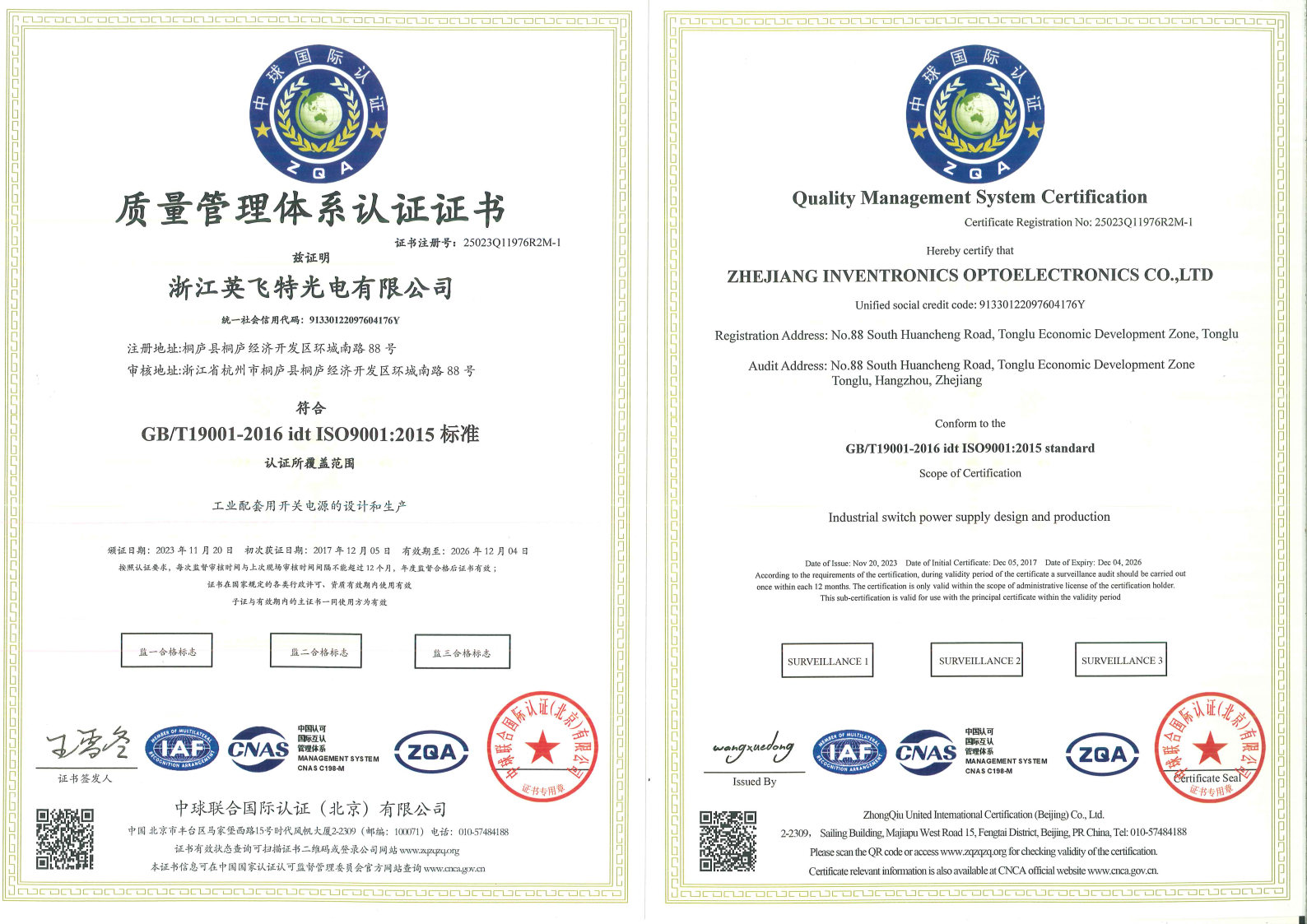 优德88(中国大陆)有限公司 - 官方网站