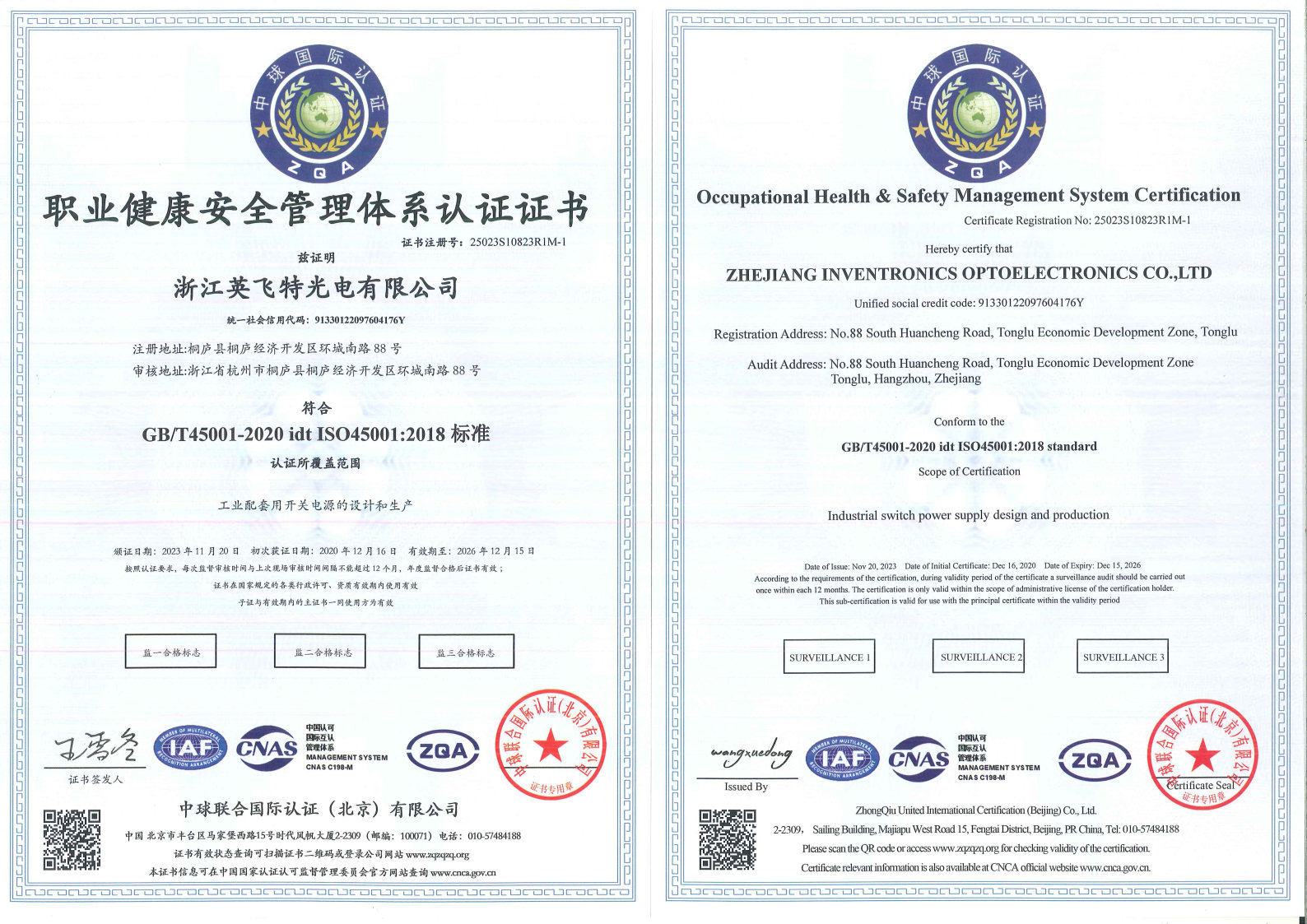 优德88(中国大陆)有限公司 - 官方网站