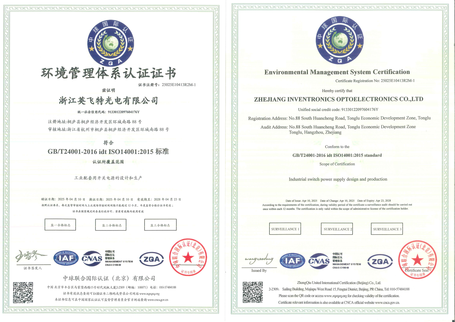 �ŵ�88(�й���½)���޹�˾ - �ٷ���վ