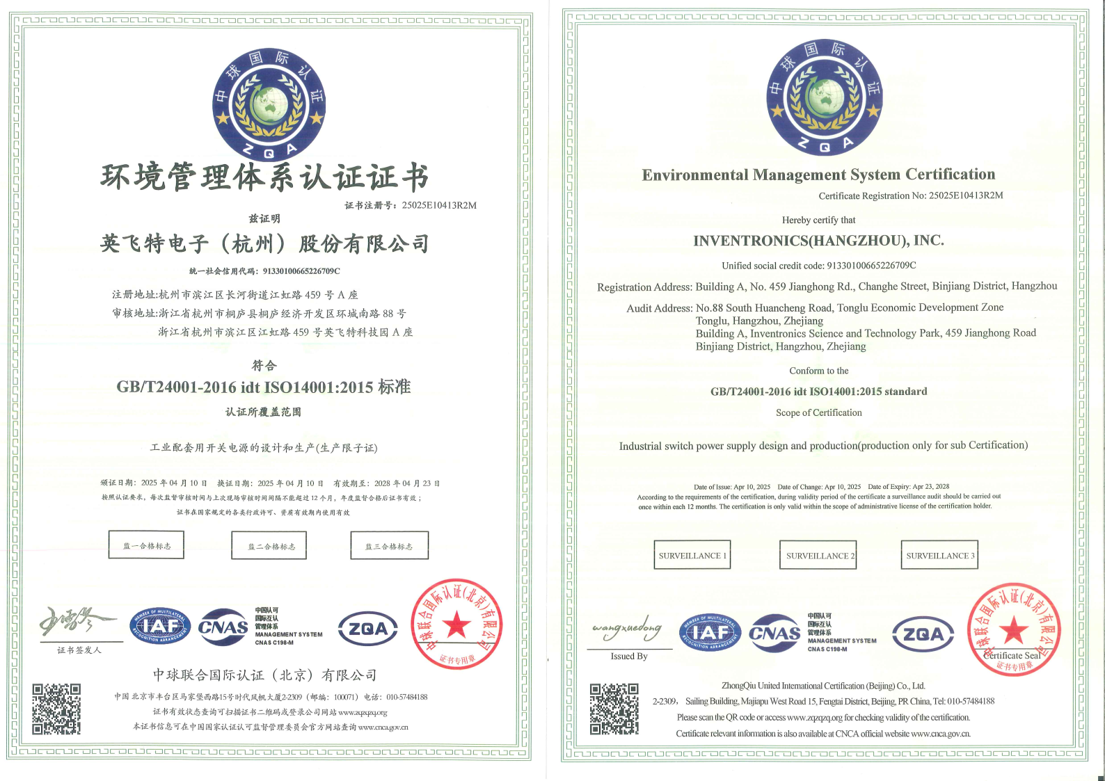 优德88(中国大陆)有限公司 - 官方网站